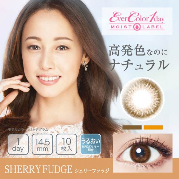 (EM1005)EverColor 1day MoistLabel SherryFudge 10片裝